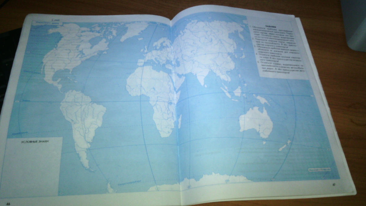 Рт по географии 7 класс. Стр 46 география на контурной карте. Путешествие Пифея на контурной карте. Р Т география с 47. География §47 читать.