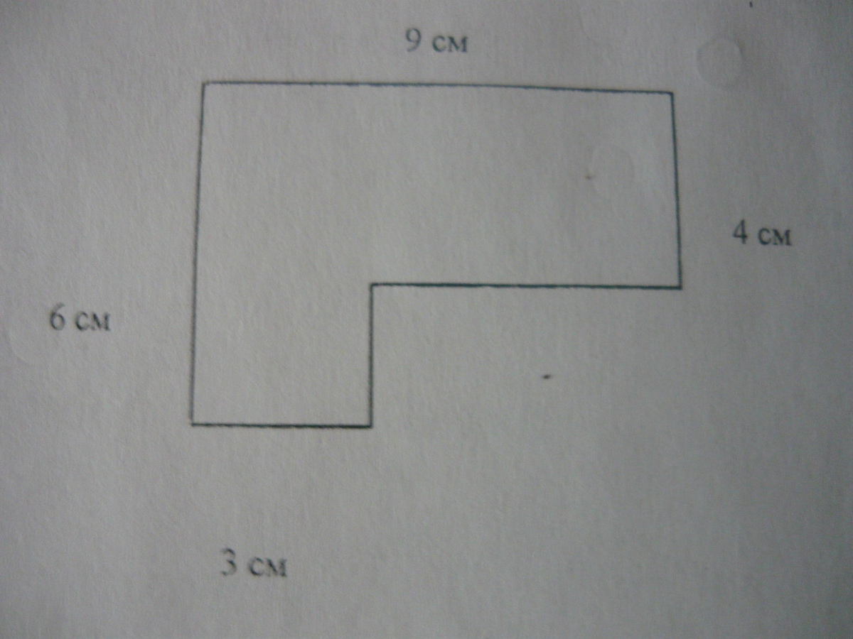 Вычисли площадь фигуры изображенной на рисунке 4. Найдите площадь фигуры. Найдите площадь фигуры на рисунке. Найди площадь фигуры изображенной на рисунке. Найдите площадь фигуры изображенной на рисунке 1.