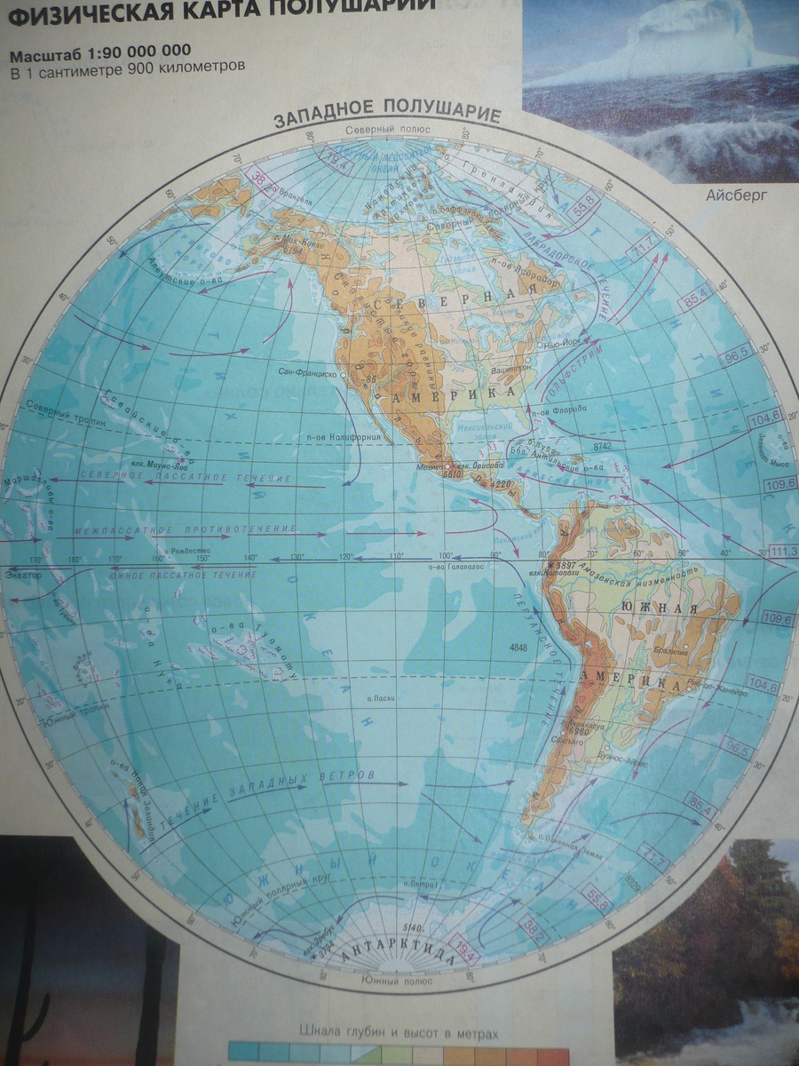 Полуостров на карте полушарий. Карпаты на карте полушарий. Физическая карта полушарий. Физическая карта полуш. Горы на Западном полушарии.