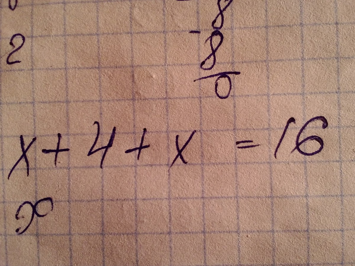 У 14 16 решить. Х+Х+4+Х=-16. 4х16. 4х4=16. 4х = 16/х.
