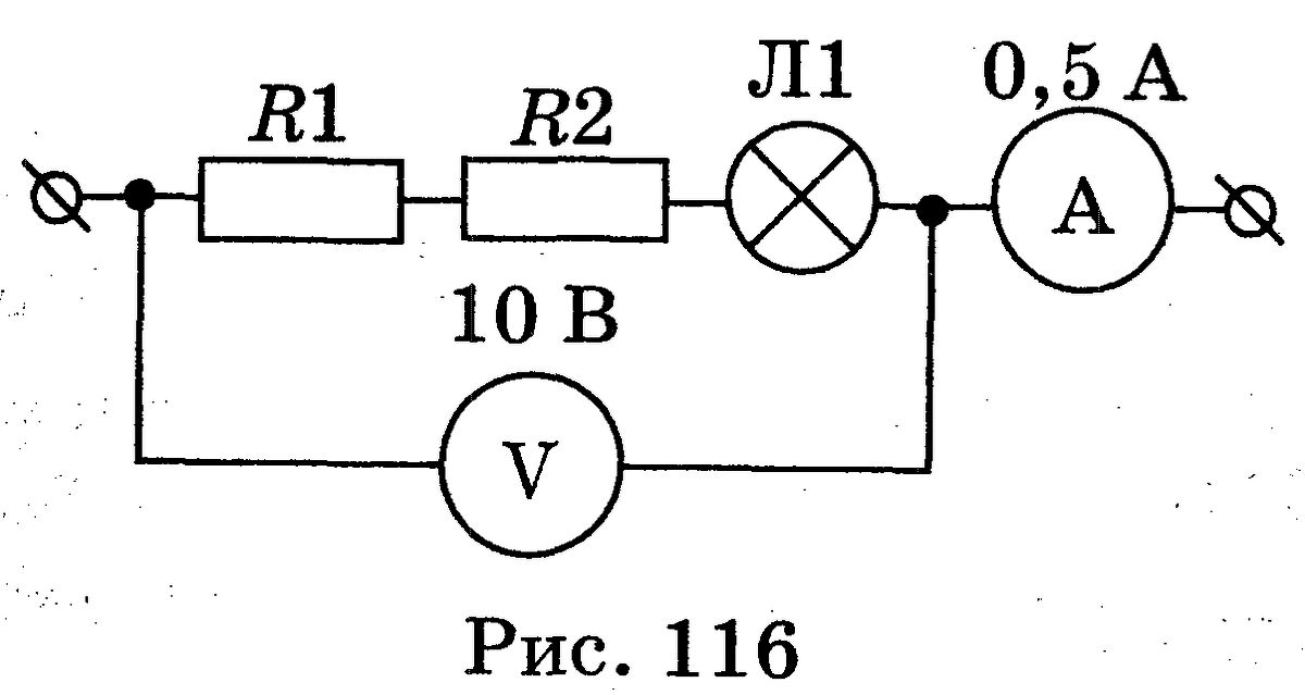 По схеме изображенной на рисунке определите показания амперметра и сопротивление r2 если r1 4 ом