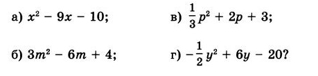 Решить пример 3 в квадрате