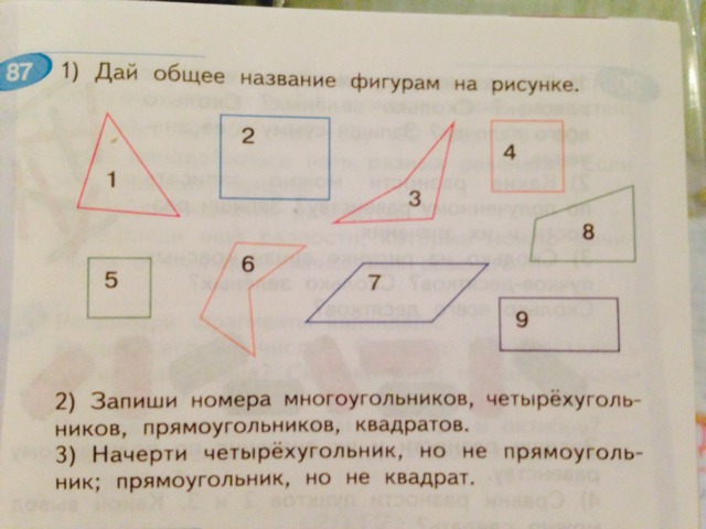 Пользуясь учебником напиши в квадратиках первые