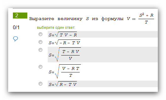 Выразите величину в кг. Выразить величины. S V T выразить t. Из формулы n a/t выразите t. Выразите величину t из формулы s=t²+n.