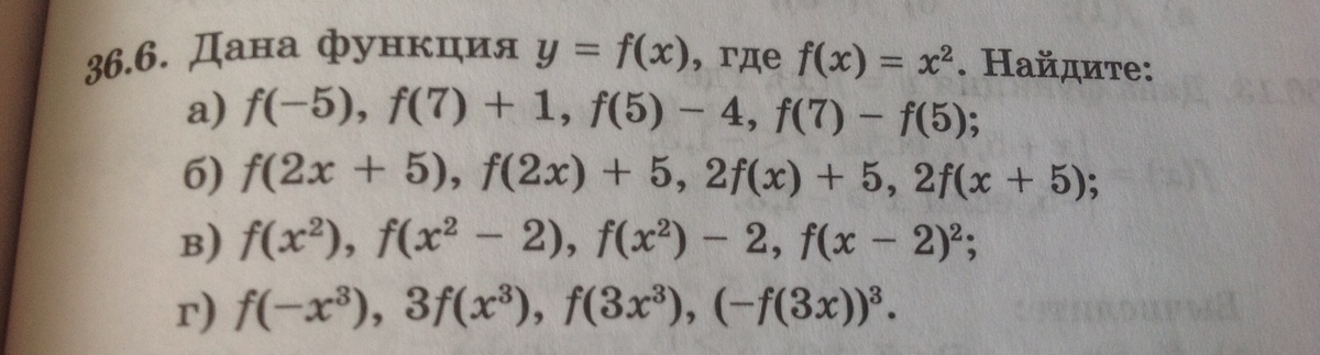 Даны функции f x 1 2x