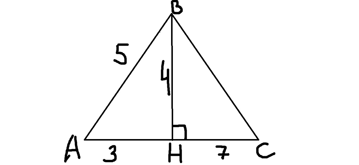 1 2 ah треугольник. Площадь треугольника. Площадь треугольника изображенного на рисунке. Площадь треугольника рисунок. Найдите площадь треугольника изображенного на рисунке.