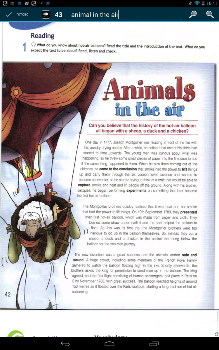 Spotlight 8 слова. Animals in the Air текст. Animals in the Air 8 класс. Книга по английскому языку 8 класс. Спотлайт 8 animals in the Air.