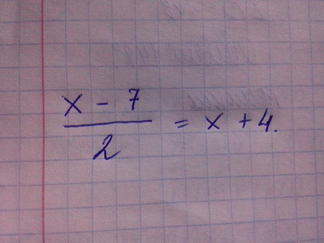 Решить уравнение икс плюс 16 равно 7. Икс равно. Икс плюс Икс. Икс плюс 2. Икс минус 2 Икс равно.