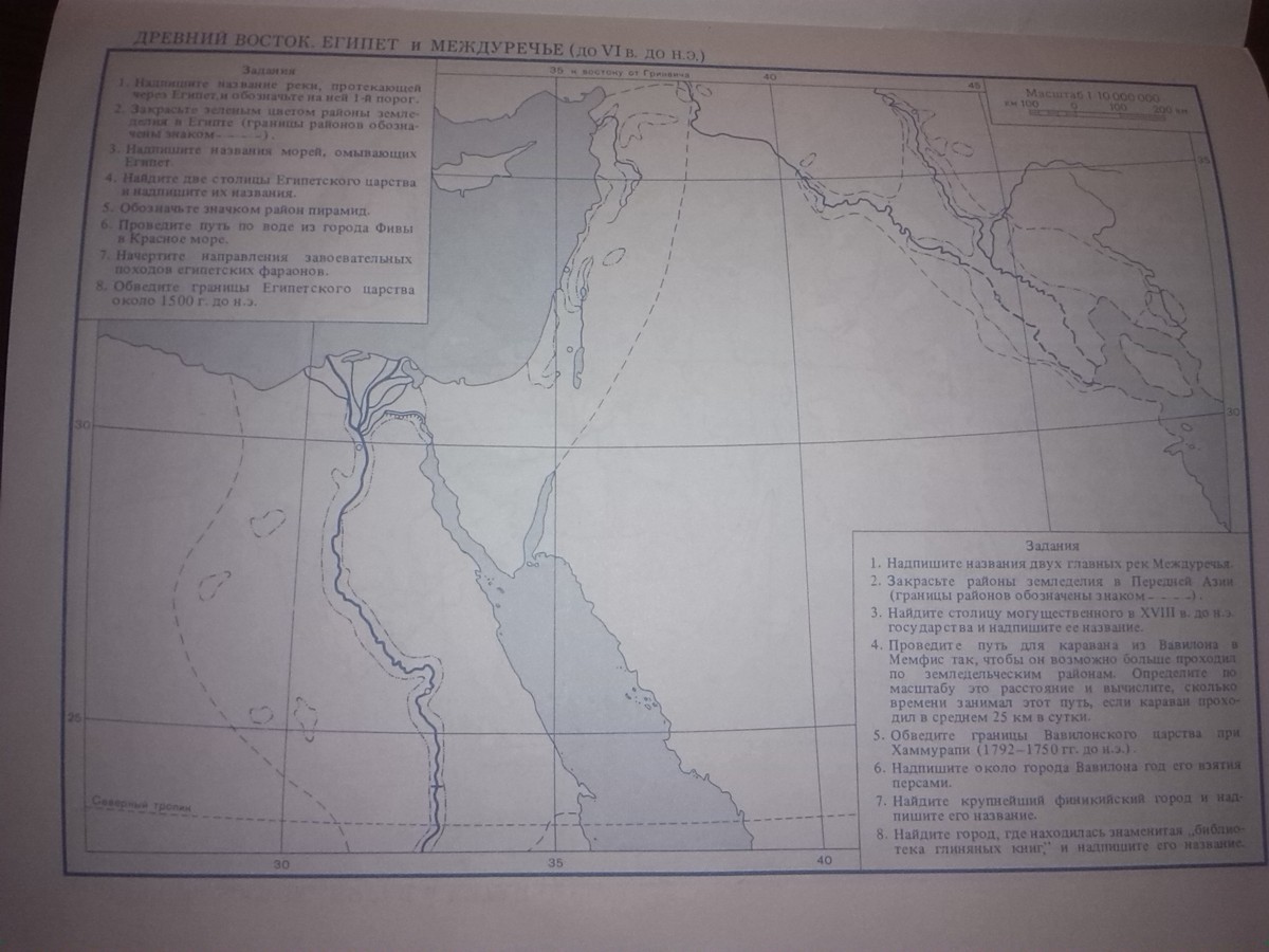 История 5 класс контурная карта номер 6. Древний Восток Египет и Междуречье. Древний Египет карта 5 класс атлас.